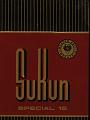 S_Sukun_f_6